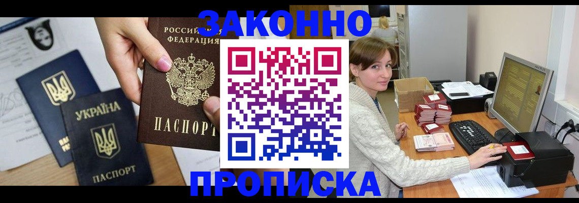 регистрация для дет. сада в Белой Калитве