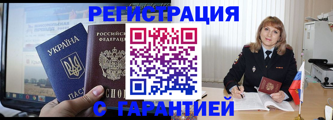 регистрация для дет. сада в Белой Калитве